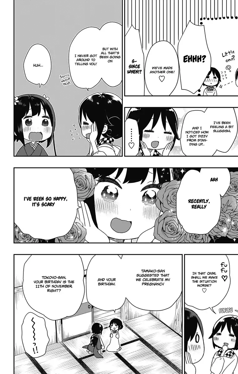 Shite, Okeba Yokatta Koukai Chapter 19 11